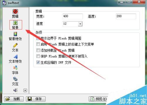 如何在ASPX页面中成功嵌入和显示SWF动画文件?详细教程与疑问解答! 第1张 如何在ASPX页面中成功嵌入和显示SWF动画文件?详细教程与疑问解答! 第1张