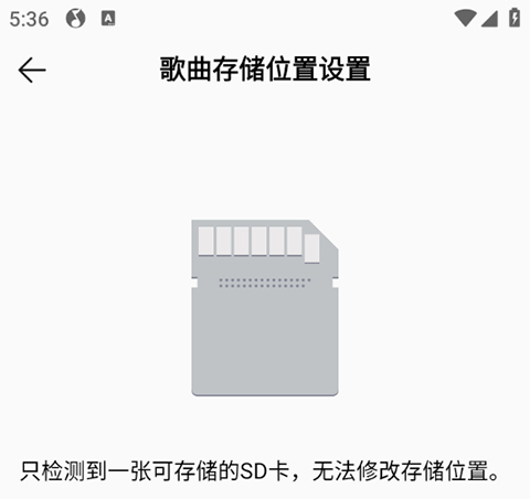 sd卡下载歌曲为什么不能放
