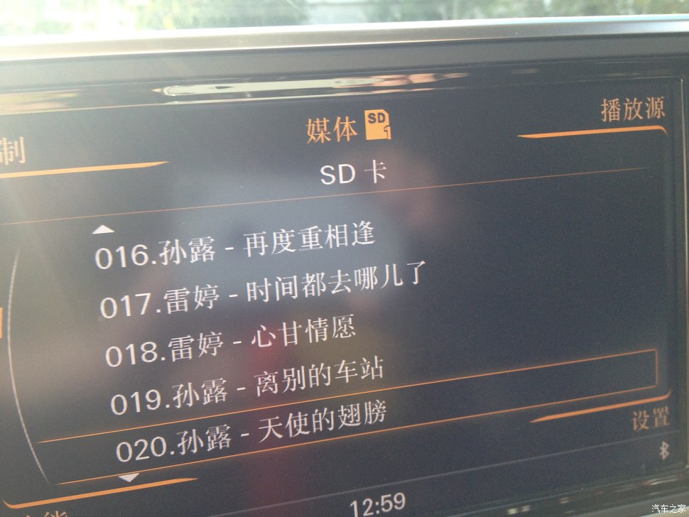 sd卡下载歌曲为什么不能放