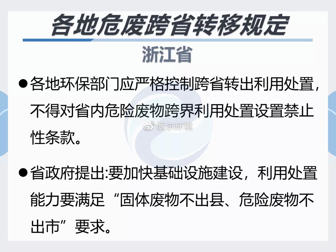 域名能否实现跨省迁移？有哪些限制和条件？ 第3张