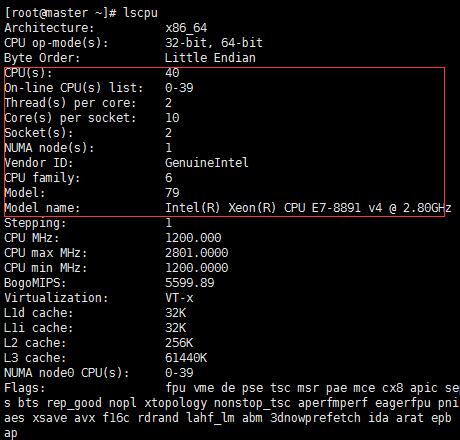 如何查看linux物理核数 第1张 如何查看linux物理核数 第1张
