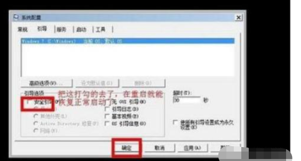 hp服务器如何进入安全模式?安全模式操作步骤详解 第3张 hp服务器如何进入安全模式?安全模式操作步骤详解 第3张