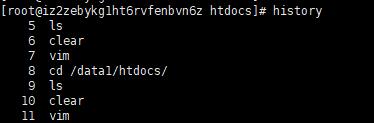 linux中如何删除历史记录 第2张 linux中如何删除历史记录 第2张