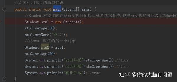 java怎么读出序列化的文件 第1张 java怎么读出序列化的文件 第1张
