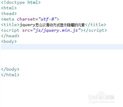 html 如何隐藏滑动条