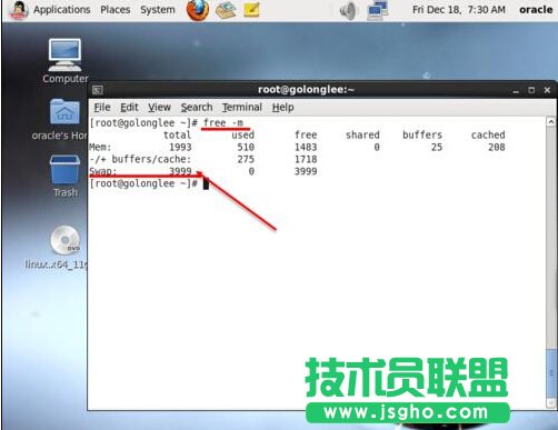 linux下如何分区大小调整