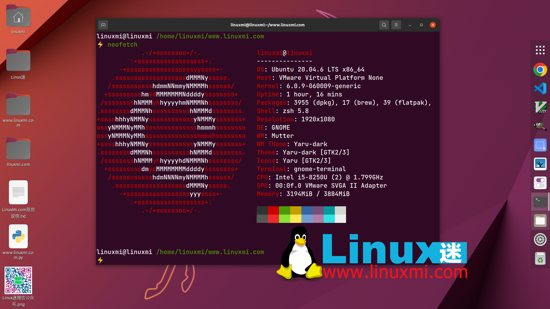 linux如何重启系统 第1张 linux如何重启系统 第1张