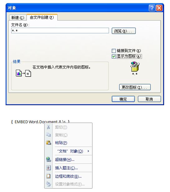 为什么文档显示不出来logo