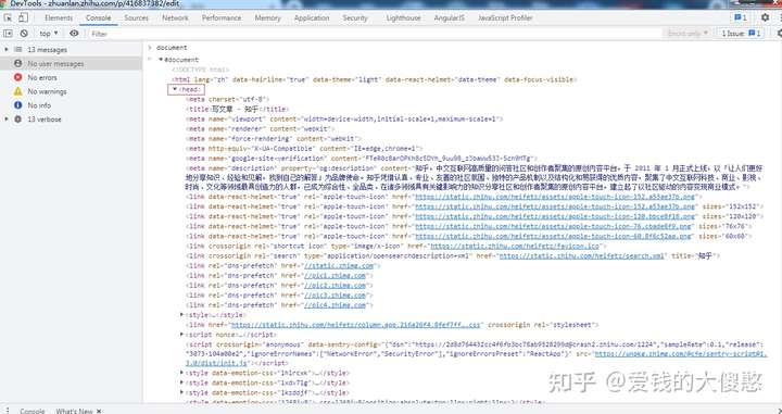 如何获取渲染后的html 第1张 如何获取渲染后的html 第1张