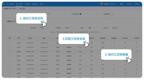 eas数据库查询工资步骤详解,新手必看,如何快速找到工资信息? 第3张 eas数据库查询工资步骤详解,新手必看,如何快速找到工资信息? 第3张