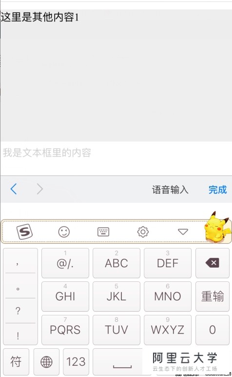手机找不到HTML文件位置? 第3张 手机找不到HTML文件位置? 第3张