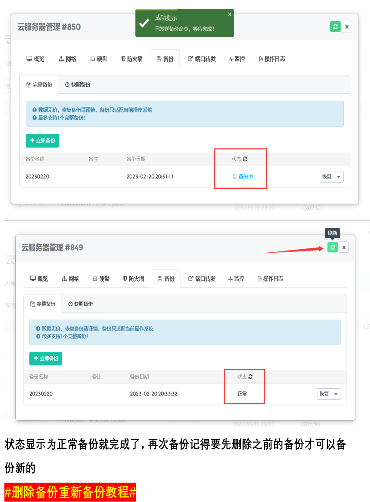淘宝的服务器具体部署在哪些国家或地区? 第2张 淘宝的服务器具体部署在哪些国家或地区? 第2张