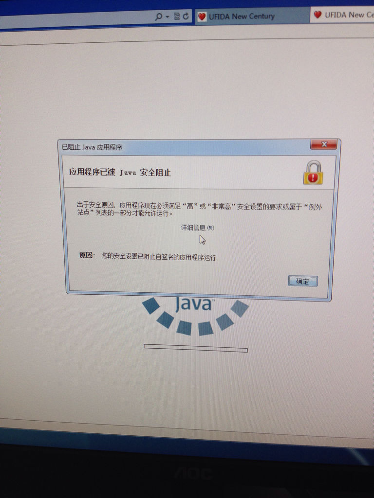 java下了怎么用用友 第2张 java下了怎么用用友 第2张