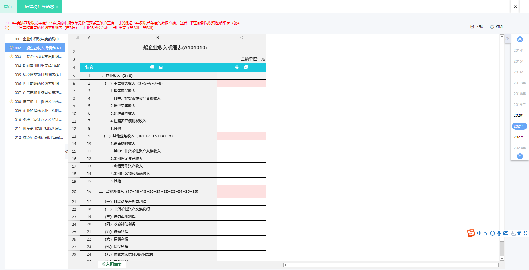 java下了怎么用用友 第3张 java下了怎么用用友 第3张