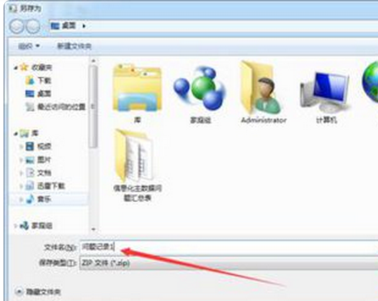 mhtml文件怎么打开 第3张 mhtml文件怎么打开 第3张
