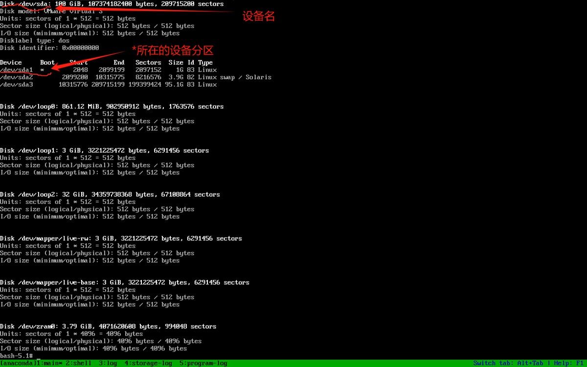 如何开启linux服务器 第2张 如何开启linux服务器 第2张