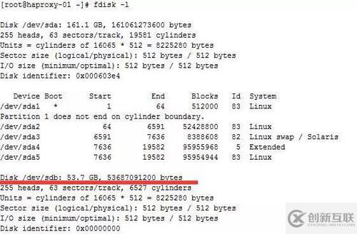 如何删除双系统中的linux 第3张 如何删除双系统中的linux 第3张