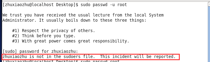 linux如何进入root模式