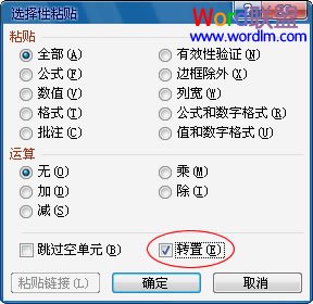 excel复制为什么不按顺序