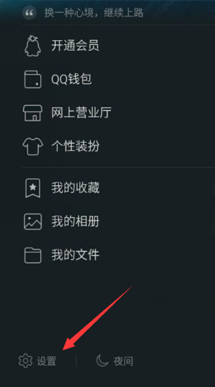 如何高效彻底地清理手机QQ数据库,释放存储空间? 第1张 如何高效彻底地清理手机QQ数据库,释放存储空间? 第1张