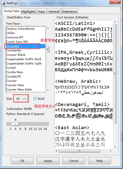 java font类字体怎么设置 第2张 java font类字体怎么设置 第2张