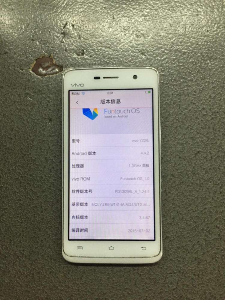 为什么vivo手机会自己下载东西 第1张 为什么vivo手机会自己下载东西 第1张