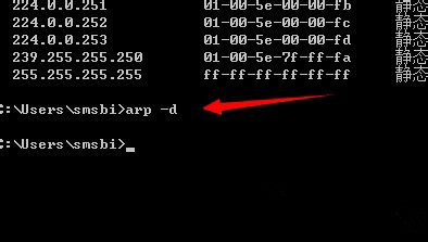 linux 如何删除arp 第1张 linux 如何删除arp 第1张