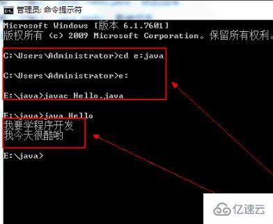 cmd怎么输入java 第2张 cmd怎么输入java 第2张