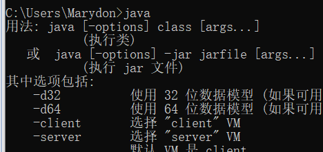 windows上怎么写java