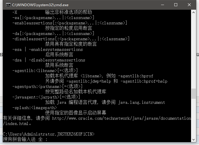 windows上怎么写java 第2张 windows上怎么写java 第2张