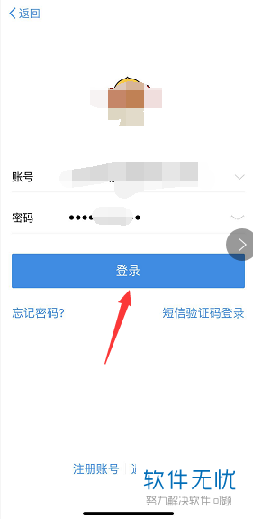 支付宝绑定域名怎么操作?支付宝绑定域名教程 第1张 支付宝绑定域名怎么操作?支付宝绑定域名教程 第1张