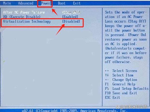hyper用物理机bios 第2张 hyper用物理机bios 第2张