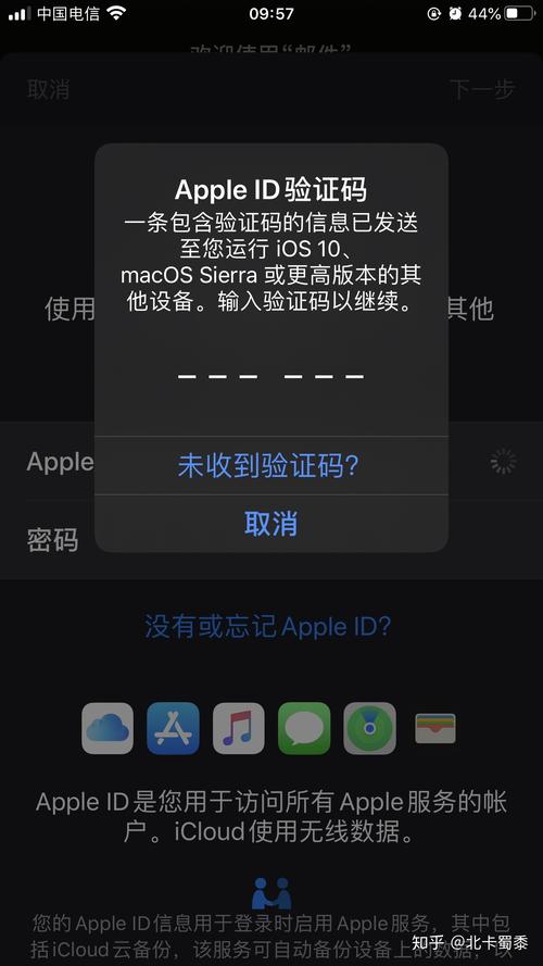 京东验证码为什么收不到