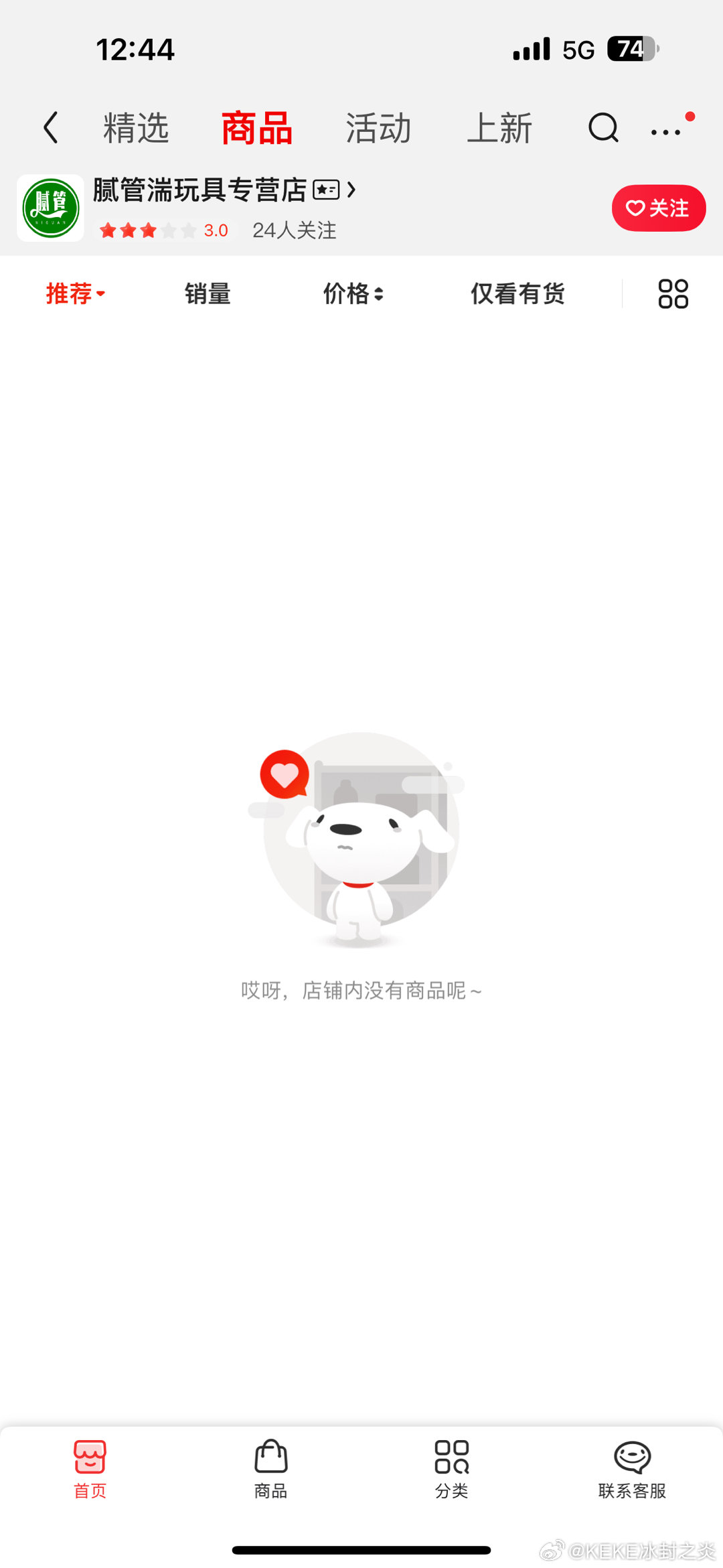 京东验证码为什么收不到 第2张 京东验证码为什么收不到 第2张