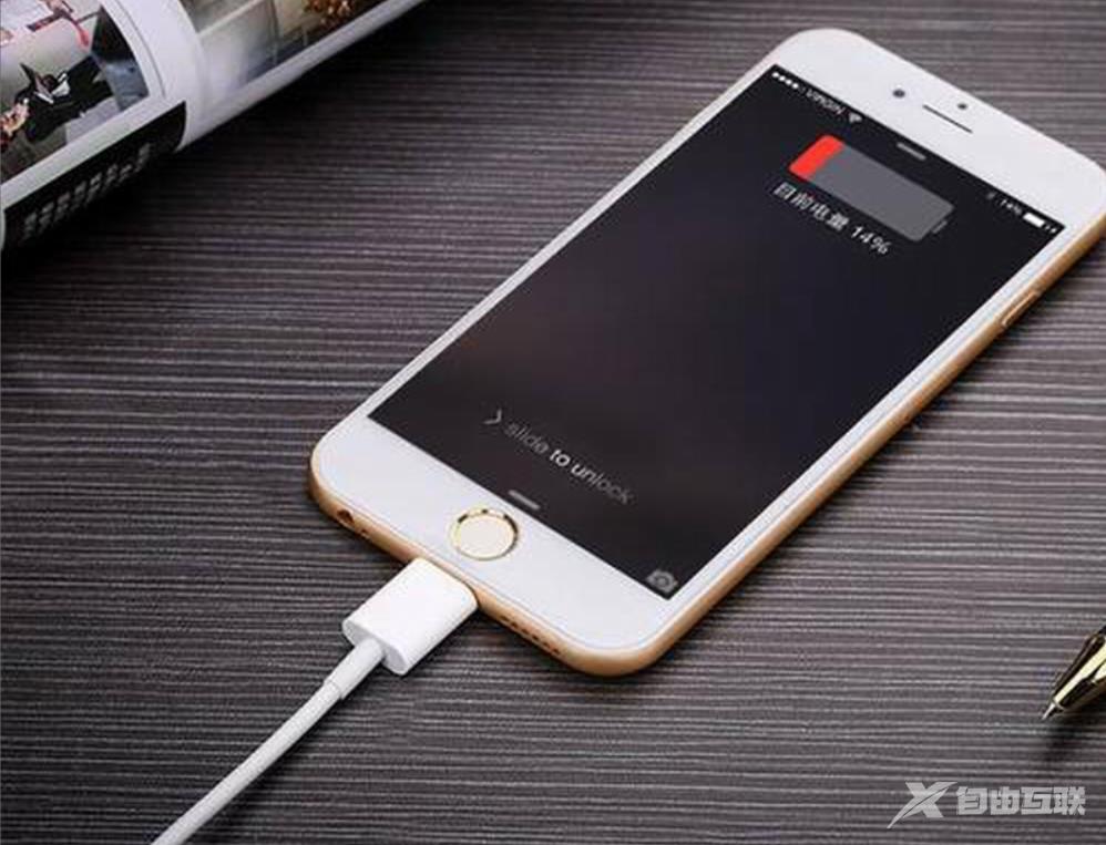 iphone充电提醒语音为什么闪退 第2张 iphone充电提醒语音为什么闪退 第2张