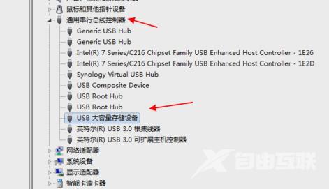 虚拟机中的Win7为何无法识别物理U盘?这里有解决方法!