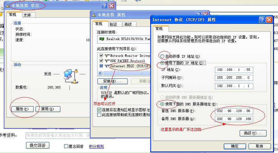 如何让虚拟机IP设置与物理机不同避免网络冲突?