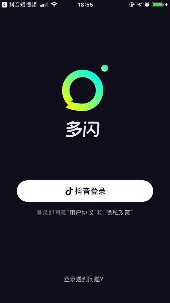 多闪为什么撤不了作品了 第3张 多闪为什么撤不了作品了 第3张