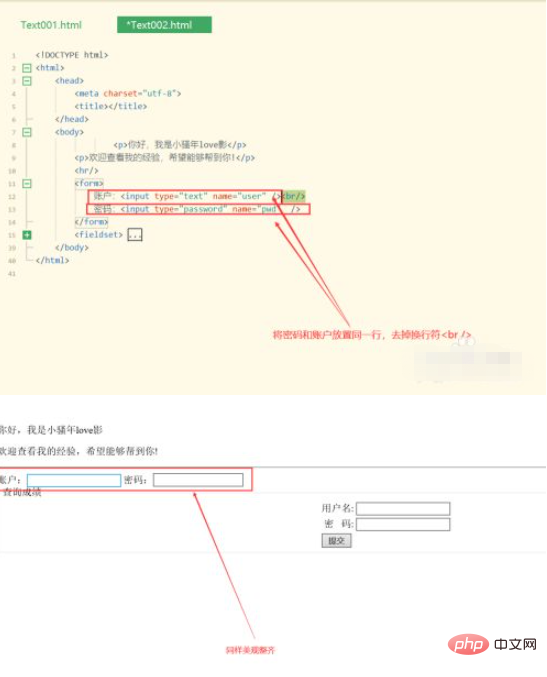 html隐藏文本框如何设置