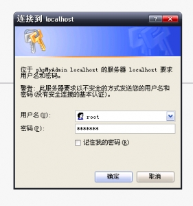 phpmyadmin安装mysql数据库详细步骤是怎样的? 第3张 phpmyadmin安装mysql数据库详细步骤是怎样的? 第3张