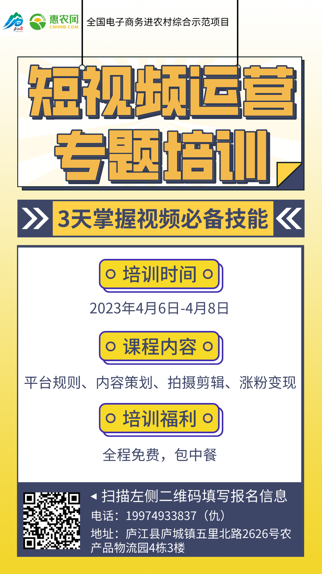 安全运营中心限时活动哪些安全技能提升课程值得参加? 第2张 安全运营中心限时活动哪些安全技能提升课程值得参加? 第2张
