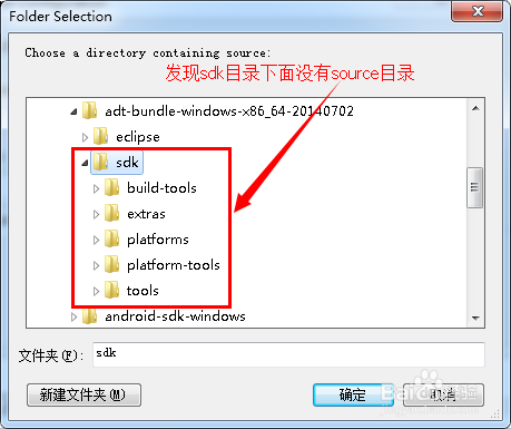 android r.java的包怎么导入 第1张 android r.java的包怎么导入 第1张