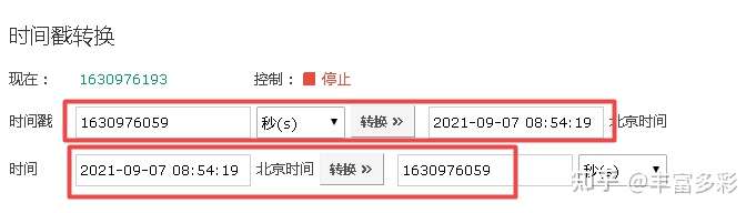 php如何向数据库插入当前时间?datetime字段怎么存时间戳? 第2张 php如何向数据库插入当前时间?datetime字段怎么存时间戳? 第2张