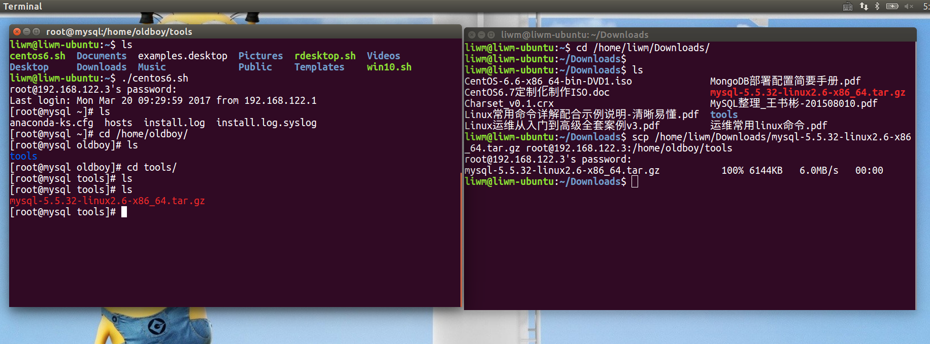 linux如何同时编译多文件