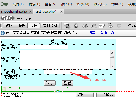 php上传图片后如何显示与存储到数据库? 第1张 php上传图片后如何显示与存储到数据库? 第1张