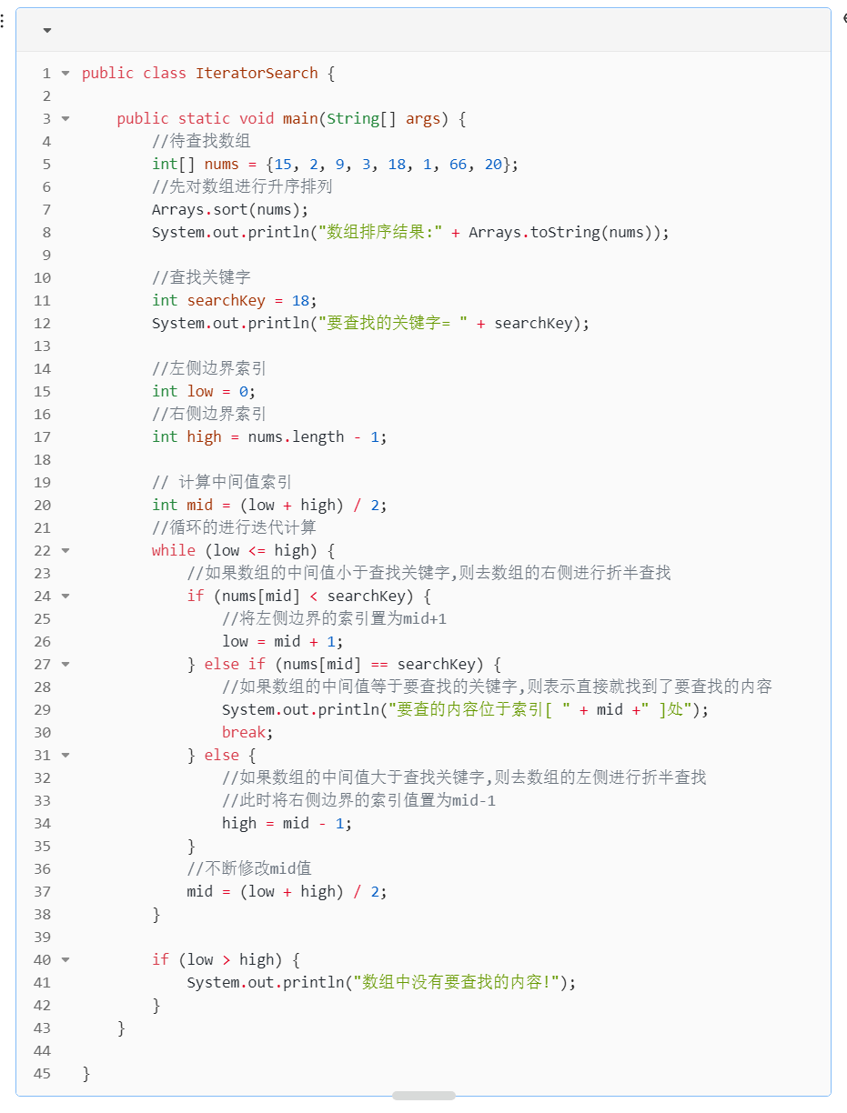 Java中实现关键词查询的详细步骤和技巧是什么? 第2张 Java中实现关键词查询的详细步骤和技巧是什么? 第2张