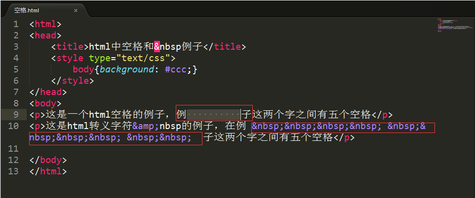 HTML如何打空格？3种简单方法