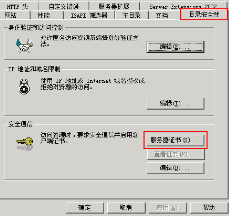 phpstudy如何配置ssl证书?本地环境https设置步骤详解 第2张 phpstudy如何配置ssl证书?本地环境https设置步骤详解 第2张