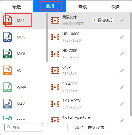 html如何播放mp4 第1张 html如何播放mp4 第1张