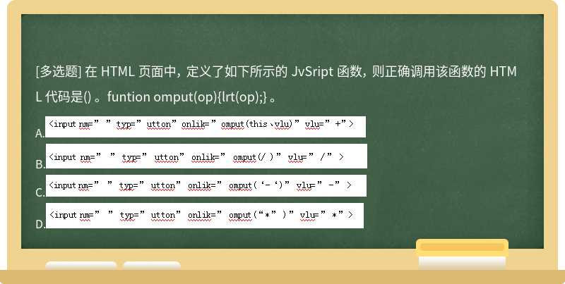 html 如何重写jq函数 第1张 html 如何重写jq函数 第1张